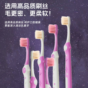 Brosse à dents pour enfants H-522, conception ergonomique pour nettoyage manuel des enfants de 3 à 12 ans - Product Image 2