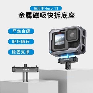 Soporte magnético metálico de liberación rápida Telesin para cámara de acción GoPro Hero 13, ligero y estable. - Product Image 1