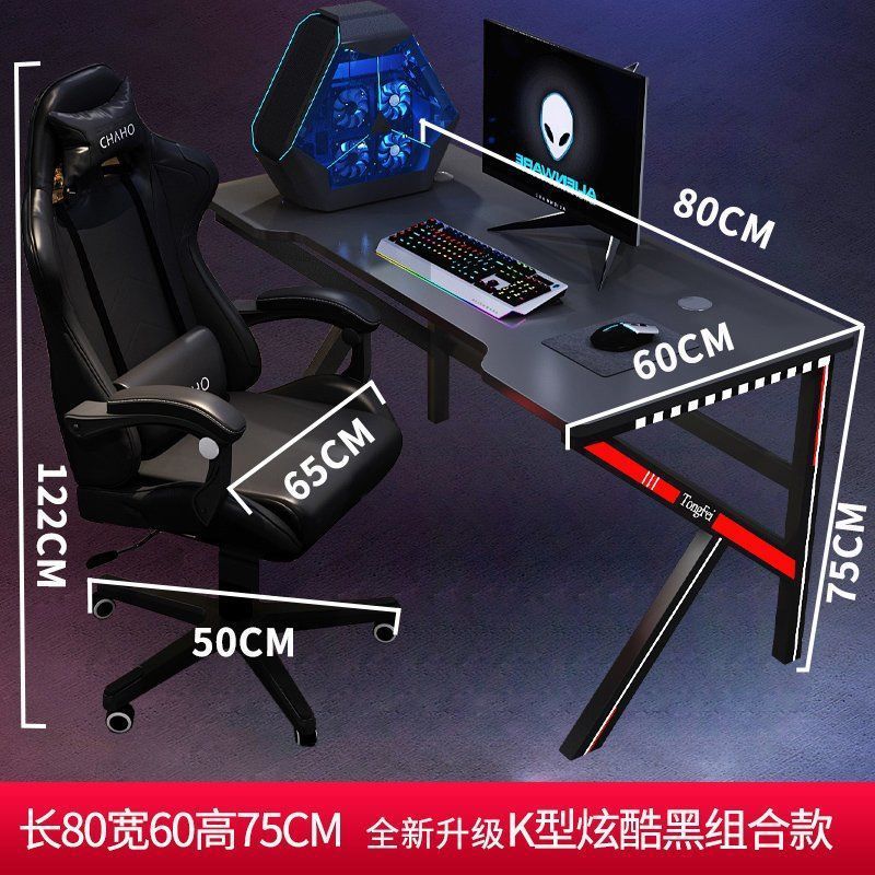 Chaise de jeu inclinable et massante noire, bureau simple de 80 cm
