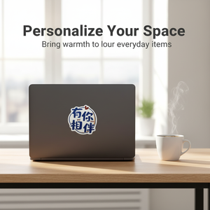 Warm and comforting self-adhesive stickers with "You are by my side" DIY materials for wedding favors and wrapping - Product Image 4