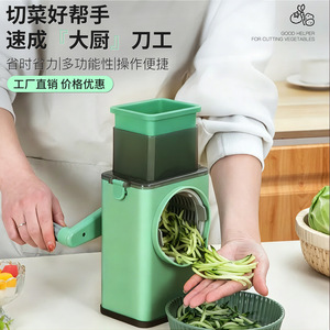 Multi Functional <b>Vegetable</b> Cutter Hand Crank <b>Shredder</b> Slicer For Kitchen Use - Product Image 1