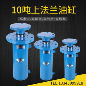 Cilindros Hidráulicos de Enlace Especial, Shandong Sanbang Hydraulic Machinery Co. Ltd., Suplemento por Diferencia de Precio (Suplemento de Envío) - Product Image 5