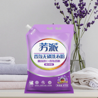 Détergent en poudre pour vêtements de haute qualité, parfum floral lavande et jasmin, écologique, vente en gros d'usine, 5 kg, 25 kg