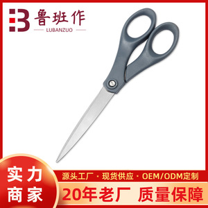 Stainless Steel Scissors Straight Head Dark Gray Home Office Craft Paper Cutting 0244 Bulk First Class Product - Product Image 5