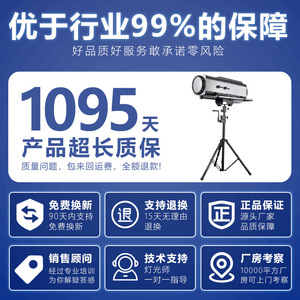 ไฟสปอตไลท์ Jiechuang 600W DMX สำหรับงานเวที งานแต่งงาน แคทวอล์ค รถยนต์ ถ่ายทอดสด ใช้งานระดับมืออาชีพ - Product Image 5