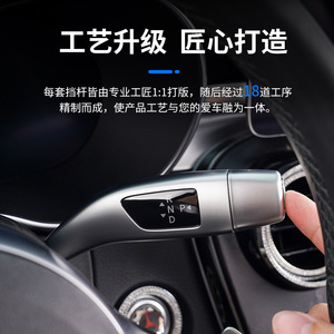 Ensemble de 9 pièces de pommeaux de vitesse ergonomiques en plastique pour Mercedes-Benz, pour les classes C, E, A, GLA, CLA, GLB, GLC, GLE - Product Image 3