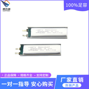 Batería de polímero de iones de litio Saifeyang 501447 de 3.7V y 280mAh para electrónica de consumo - Product Image 4