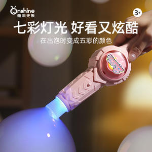 Machine à bulles électrique portative pour enfants, jouet pour filles de 5 à 7 ans, cadeau en plastique avec effet de fumée - Product Image 5