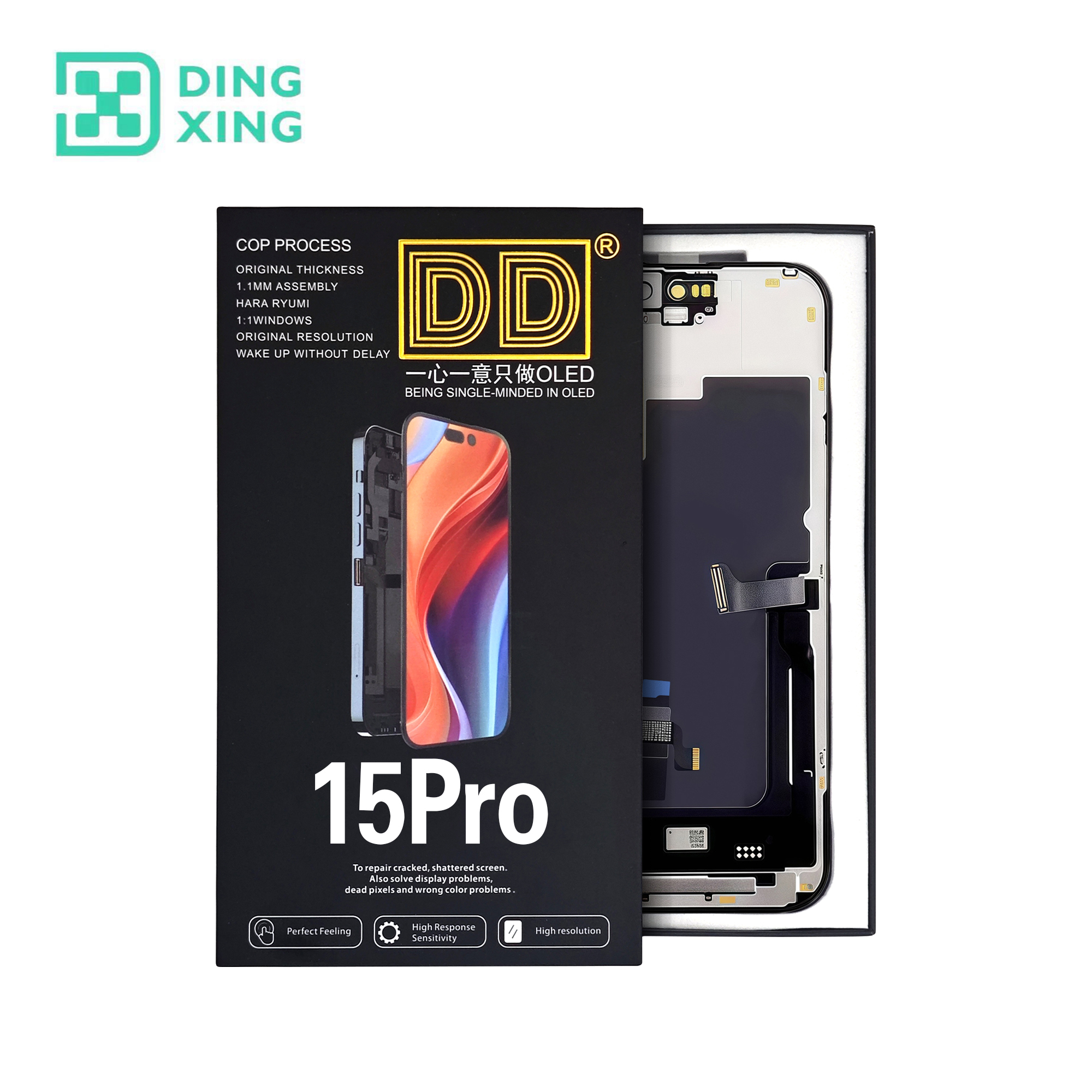 Factory Price DD Flexible Soft OLED Movable IC Display Touch