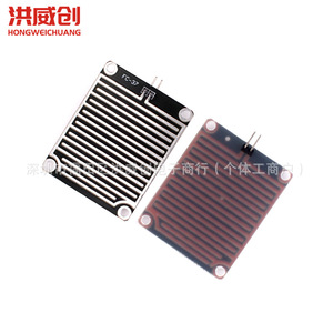 Módulo Sensor de Gotas de Lluvia Hongweichuang FC-37, Sonda de Detección de Nivel de Agua, Voltaje de Salida 6.3V-50V - Product Image 1
