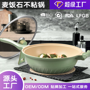 Maifan Stone Non Stick <b>Frying</b> <b>Pan</b> With Lid 32Cm For Gas And <b>Induction</b> Cooktops - Product Image 4