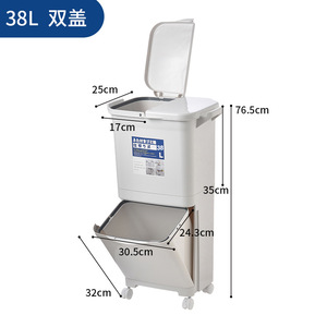 Thùng rác gia đình hai lớp kiểu Nhật, hình vuông, chất liệu nhựa, có bánh xe, kiểu đứng, dùng để phân loại rác - Product Image 2