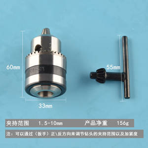 Jeu de mandrins de perçage Moliheng 1,5-13 mm à tige droite en acier au carbone pour outils électriques - Product Image 3