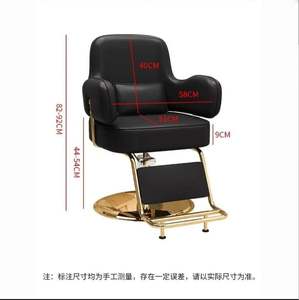 Chaise de salon de coiffure d'acier inoxydable avec la chaise de barbier en cuir synthétique qui peut se soulever pour Perm - Product Image 6