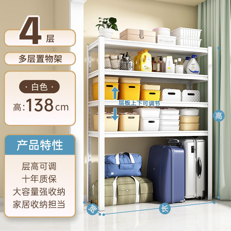 Blanco [Cuatro capas] 138 cm de alto