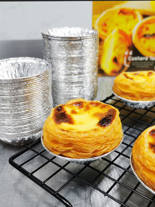 180Ml Dùng Một Lần Bánh Sữa Chua Lá Pan Nhôm Lá Nướng Khuôn Tart Tin <span class=keywords><strong>Foil</strong></span> Khay Nướng Bánh Tin Nhôm Thực Phẩm Container - Product Image 6