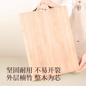 Bamboo Cutting Board Set Rectangle Anti Bacterial Handle Kitchen Chopping Block 4 Piece - Product Image 4
