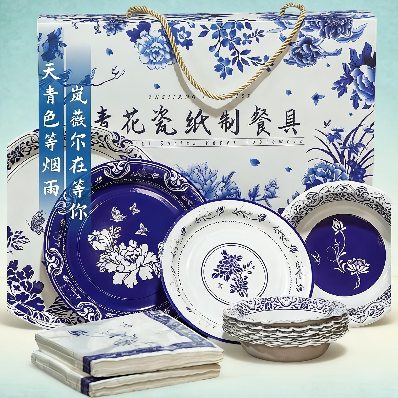 7.5in "Blue and White Porcelain" Dark Blue Healthy Disposable Paper Tableware Eco-friendly Round Paper Plate for Party Dining