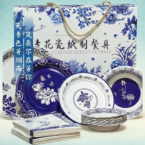 <span class=keywords><strong>Assiette</strong></span> en Papier Ronde Écologique 7,5 po « Porcelaine Bleue et Blanche » <span class=keywords><strong>Bleu</strong></span> Foncé, Vaisselle <span class=keywords><strong>Jetable</strong></span> Saine pour Fêtes et Réceptions - Product Image 1