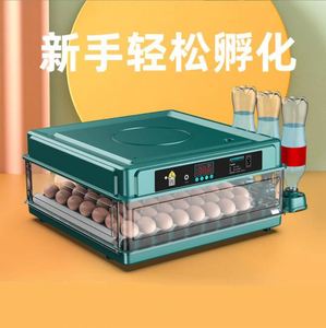 Incubateur entièrement automatique intelligent poussin <span class=keywords><strong>semis</strong></span> canard oie incubateur ménage incubateur pigeon perroquet trappe <span class=keywords><strong>oeuf</strong></span> fabricant - Product Image 5