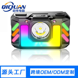 ไฟฉายคาดศีรษะดิจิตอลแบบปรับแต่งได้พร้อมไฟ RGB แบบชาร์จไฟได้ ไฟฉายคาดศีรษะ LED ขนาดเล็กพกพาสะดวกสำหรับใช้งานกลางแจ้ง - Product Image 2
