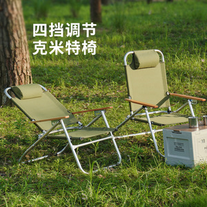 Chaise de camping pliante portable d'extérieur avec cadre en alliage d'aluminium, dossier réglable, chaise inclinable de jardin pour la sieste - Product Image 3