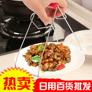 Pinza Metálica Antiescaldante para Cocina, Pinza Multifuncional Creativa para Tazones, Venta Directa de Fábrica - Product Image 4