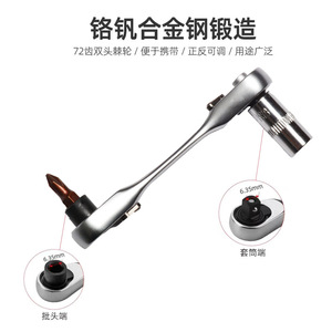 Mini clé à cliquet 1/4 po en acier au chrome-vanadium à dégagement rapide, double embout universel, type douille, mâchoire lisse métrique - Product Image 3