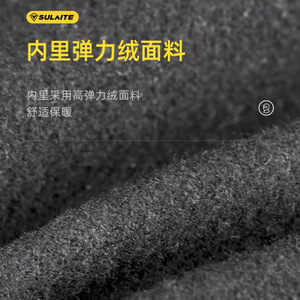 Sulight Motorcycle Winter Headgear Black Full Face Mask Windproof Cold Proof <b>Ski</b> Neck Warmer Cycling Mask - Product Image 4