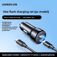 Câble de données UGREEN US562 double Type-C en PVC, prend en charge la charge rapide PD 100W pour iPhone 15 et MacBook