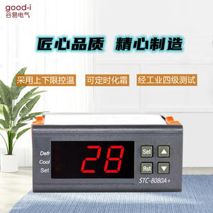 Contrôleur de température à affichage numérique STC-8080A+ Haute précision Réglable Dégivrage programmé Commutateurs intelligents (TDS) - Product Image 5