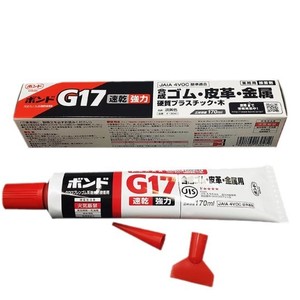 Colle Konishi G17 20ml, séchage rapide, adhésif pour métal et cuir, usage industriel - Product Image 5