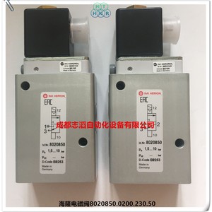 โซลินอยด์วาล์ว Imi Herion รุ่น 8020850.0200.220.00 ไฟ AC 230 โวลต์ ขนาด 1/4 นิ้ว ผลิตในเยอรมนี - Product Image 1