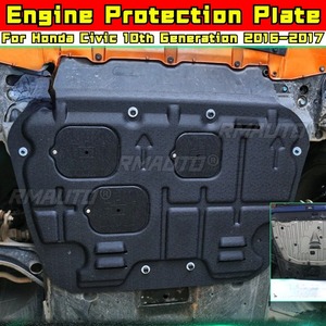 แผ่นป้องกันเครื่องยนต์ แผ่นกันกระแทกใต้ท้องเครื่องยนต์ สำหรับ Honda Civic รุ่นที่ 10 ปี 2016-2017 อุปกรณ์ตกแต่งรถยนต์ - Product Image 2