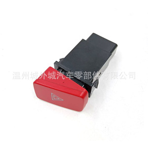 สวิตช์ไฟฉุกเฉินฮุนได เกีย 93790-2E000 ABS ใหม่สำหรับเปลี่ยนซ่อม - Product Image 3