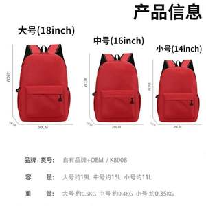 Sacs à dos scolaires en polyester anti-vol personnalisés avec logo OEM ODM pour les élèves du secondaire avec impression de dessins animés - Product Image 4