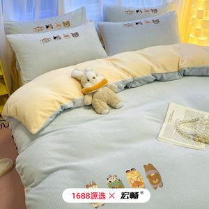 Cute Cartoon Embroidered Bubble Fleece Bedding Set Thickened Winter Warm Four-Piece Set For Kids And Adults - Product Image 2
