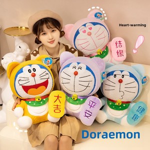 Lớn màu xanh <span class=keywords><strong>Ding</strong></span> Dong mèo Robot nhồi Búp bê chính thức Doraemon đồ chơi sang trọng cho bé gái PP bông để giảm căng thẳng cho trẻ em - Product Image 3