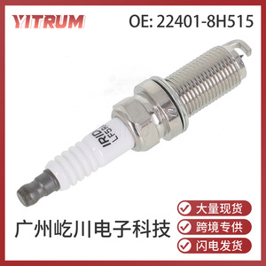 Bujía de iridio Yitrum LFR5A-11 para Nissan Infiniti 22401-8H515 - Product Image 5