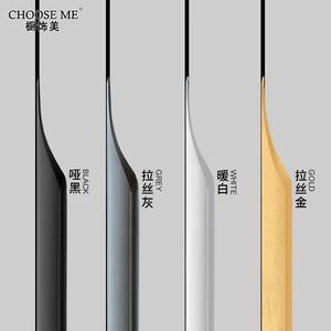 Choose Me Aluminum Alloy Cabinet Handle Bar Minimalist Design Easy Installation For Cabinet Doors - Product Image 1