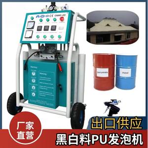 SOURCE Factory Black and White Spraying <b>Machine</b> Two-Component Polyurethane <b>Foaming</b> <b>Machine</b> CNMC-E3 High Spraying <b>Machine</b> 110V - Product Image 3