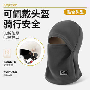 Ssouo Winter Fleece Lined <b>Neck</b> <b>Warmer</b> With Hat Integrated Windproof Cycling Beanie Gray Black Pink Khaki - Product Image 1