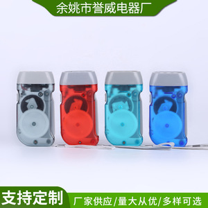Manufacturer supplies two-lamp hand-cranked flashlights, transparent LED hand-cranked flashlights, and hand-cranked <b>generator</b> - Product Image 5