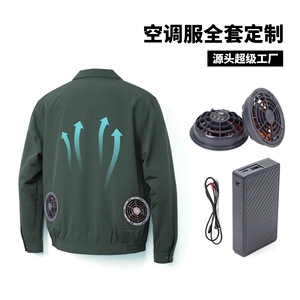 Aubert Air Conditioning Suit <b>Cooling</b> Work <b>Jacket</b> Unisex Polyester Factory Workshop Summer 2025 - Product Image 3