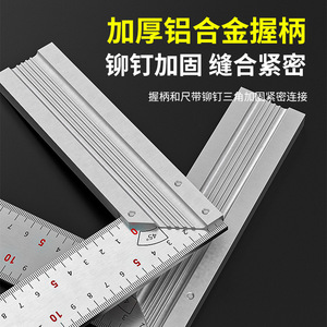 Casillas Aluminum Alloy Right Angle Ruler 0.01mm Precision Woodworking Measuring Tool - Product Image 3
