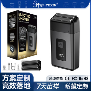 Nouveau rasoir électrique transfrontalier, tondeuse à barbe, rasoir électrique compact et portable, rasage ultra-net. - Product Image 5