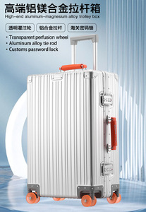 Thép mới bóng bánh xe đầy đủ nhôm hợp kim magiê bộ hành lý kinh doanh du lịch Xe đẩy trường hợp kim loại lên máy bay trường hợp <span class=keywords><strong>20</strong></span> 24 28 inch - Product Image 2