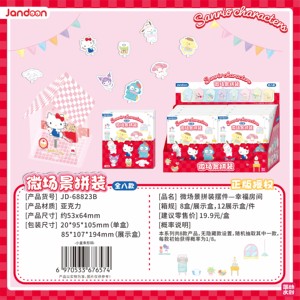 Lot de 12 boîtes en gros de figurines d'assemblage micro-scène Anime Jandoon Sanrios Série Happy Room pour jouets, cadeaux, collection mystère pour enfants - Product Image 3