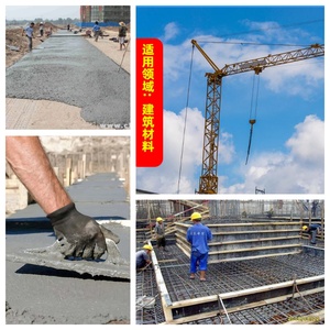 El superplastificante de policarboxilato en polvo PCE de alta pureza con un contenido sólido de 97% se utiliza en el mortero autonivelante - Product Image 2