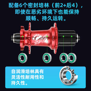 Buje de Bicicleta de Montaña Speedone, 120 Clics, 6 Trinquetes, 54 Dientes, 32H, Eje Pasante, Liberación Rápida, Compatible con Freno de Disco, Brida de 65mm - Product Image 4